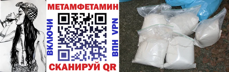 hydra зеркало  Павловск  АМФ Premium 