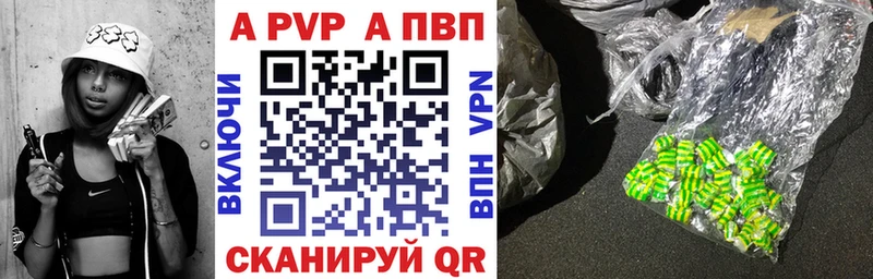 купить   Павловск  гидра рабочий сайт  Alpha PVP крисы CK 