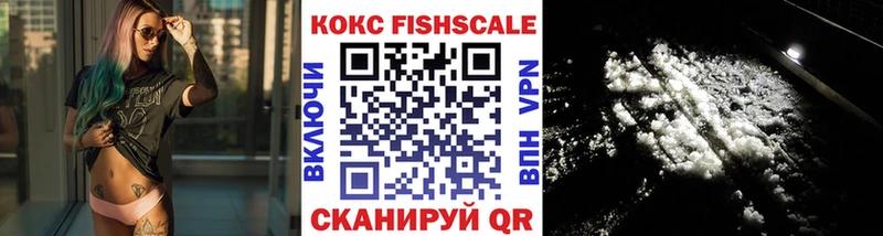 COCAIN Эквадор  shop формула  Павловск 