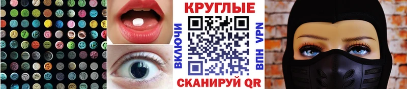 ЭКСТАЗИ TESLA  Павловск 