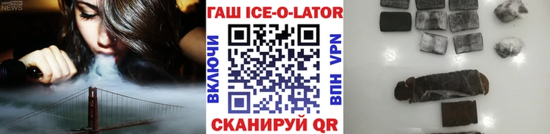 ГАШИШ убойный нарко площадка Telegram Павловск