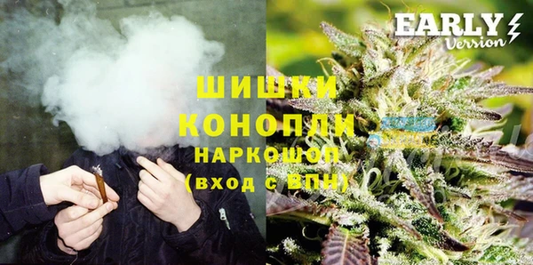 соль курить ск Белокуриха