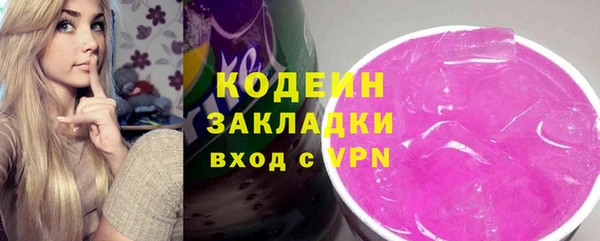 бошки Беломорск