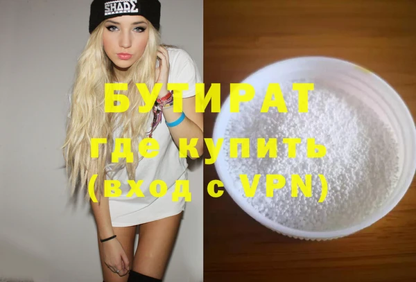 бошки Беломорск