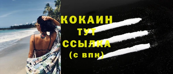 бошки Беломорск