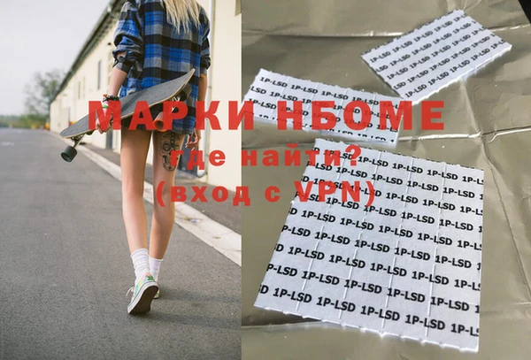 бошки Беломорск