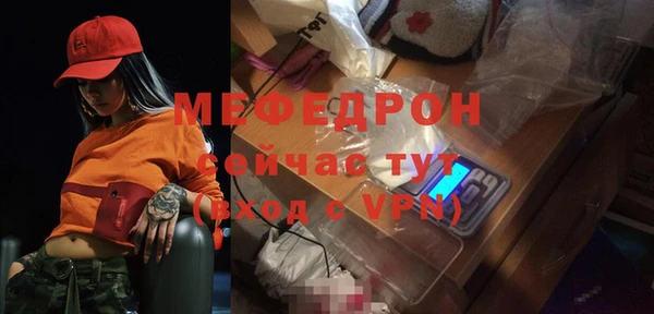 соль курить ск Белокуриха
