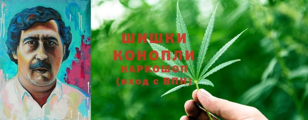 бошки Беломорск