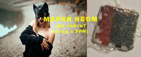 соль курить ск Белокуриха