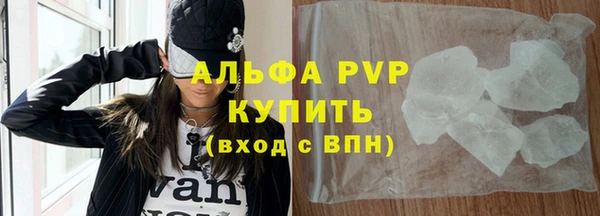прущий лед Белоозёрский