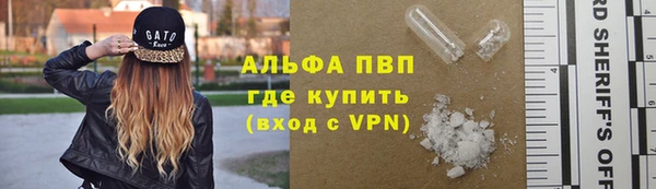 соль курить ск Белокуриха
