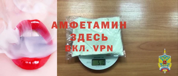 соль курить ск Белокуриха