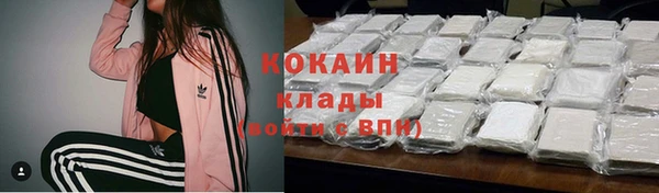 прущий лед Белоозёрский