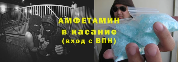 бошки Беломорск