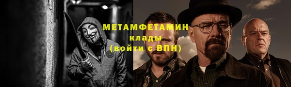 прущий лед Белоозёрский