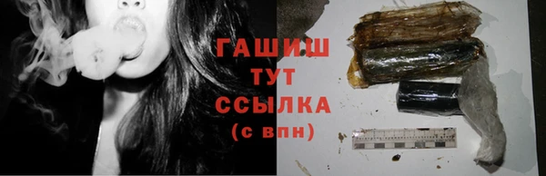 соль курить ск Белокуриха