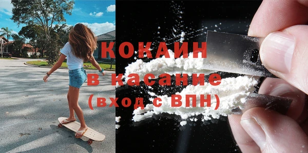 соль курить ск Белокуриха