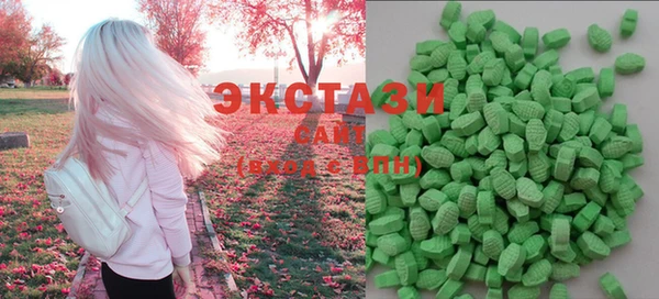 бошки Беломорск