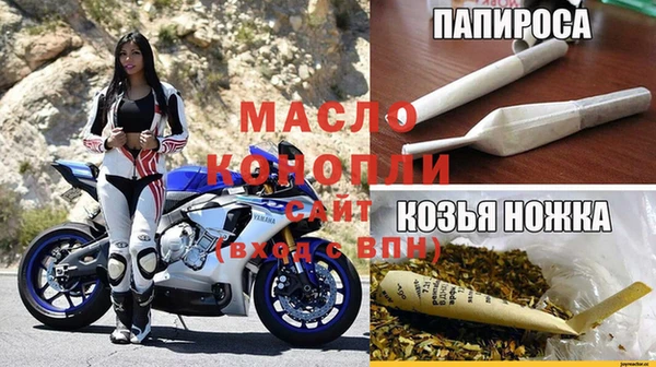 бошки Беломорск