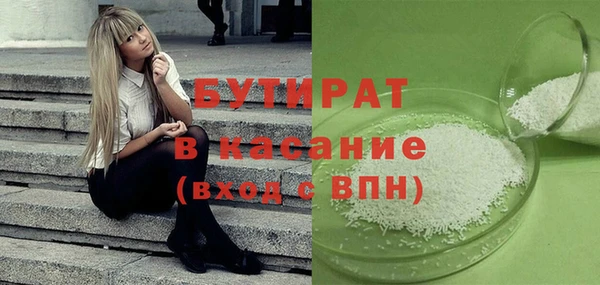прущий лед Белоозёрский