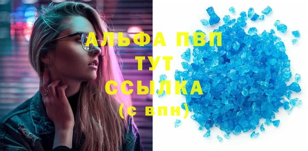 соль курить ск Белокуриха
