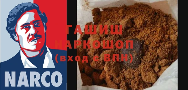 бошки Беломорск