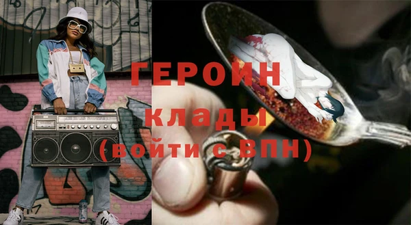 бошки Беломорск