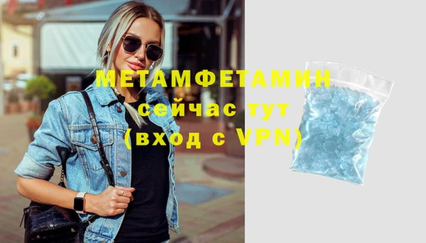 прущий лед Белоозёрский