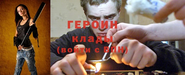 соль курить ск Белокуриха