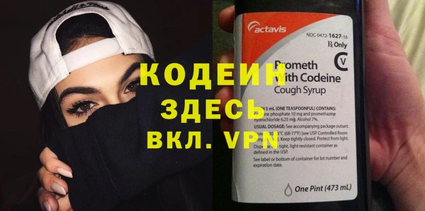 прущий лед Белоозёрский