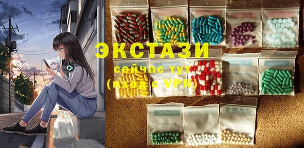 соль курить ск Белокуриха