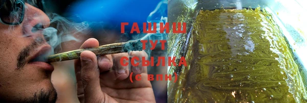 бошки Беломорск