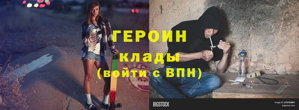 бошки Беломорск