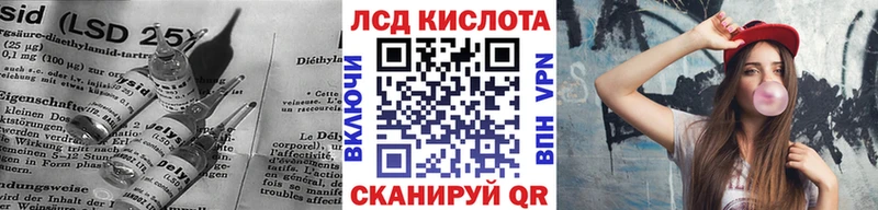 Лсд 25 экстази кислота  Павловск 