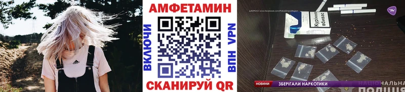 Первитин кристалл Павловск