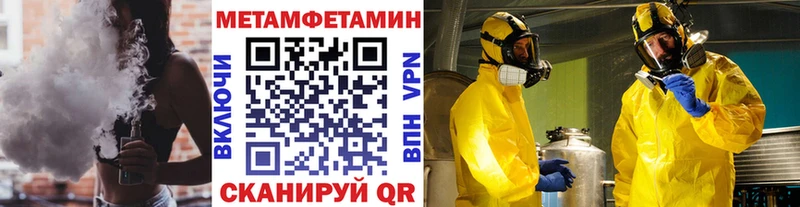 Первитин кристалл  kraken ССЫЛКА  Павловск 