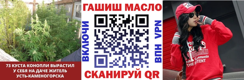 ТГК вейп с тгк Павловск